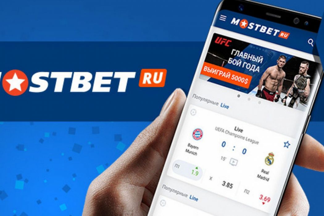 Оцінка підприємства азартних ігор у Mostbet