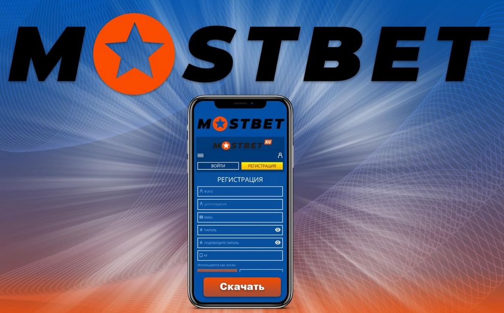 Mostbet Qeydiyyat Prosesinin Addım-addım Təsviri Mostbet Qeydiyyat Prosesinin Addım-addım Təsviri